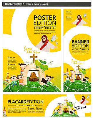PSD 식물 동물 템플릿 배너 배너템플릿 여자 남자 가로배너 ZIP 포스터 세로배너 기독교 종교 지구 어린이 십자가 무지개 조류 나뭇잎 여름방학 사람 소녀 소년 여러명 성인 세트 교회 성경 종 현수막 예수 성경학교 여름성경학교 자연요소 다수 잎 종교용품 학교 종교건축 방학 건물 가로 세로 신_종교 파일형식 여름_계절