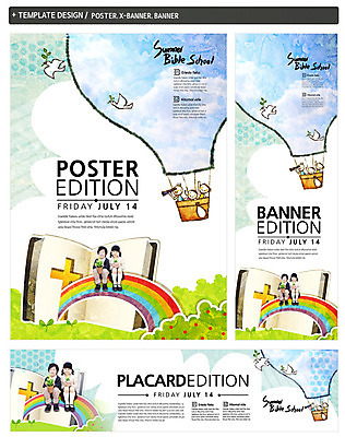 PSD 동물 구름 템플릿 배너 배너템플릿 여자 남자 가로배너 ZIP 포스터 세로배너 기독교 종교 화분 어린이 십자가 무지개 조류 하늘 여름방학 사람 앉기 동양인 소녀 소년 여러명 세트 성경 망원경 한국인 현수막 열기구 성경학교 여름성경학교 어린이만 자연요소 다수 종교용품 학교 항공교통 모션 방학 인종 가로 세로 파일형식 여름_계절