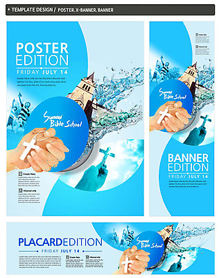 PSD 외국인 템플릿 손 배너 배너템플릿 남자 가로배너 ZIP 포스터 세로배너 기독교 종교 어린이 십자가 여름방학 사람 소년 두명 신체부위 물 세트 교회 현수막 기도 종이비행기 성경학교 여름성경학교 어린이만 자연요소 학교 종교건축 방학 인종 건물 가로 세로 종이접기 파일형식 여름_계절