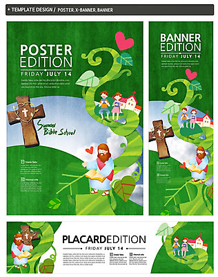 PSD 식물 템플릿 배너 배너템플릿 여자 남자 가로배너 ZIP 포스터 세로배너 기독교 종교 어린이 십자가 나뭇잎 여름방학 사람 앉기 소녀 소년 성인 세명 세트 교회 성경 현수막 하트 예수 성경학교 여름성경학교 모양 잎 종교용품 학교 종교건축 모션 방학 건물 가로 세로 신_종교 파일형식 여름_계절