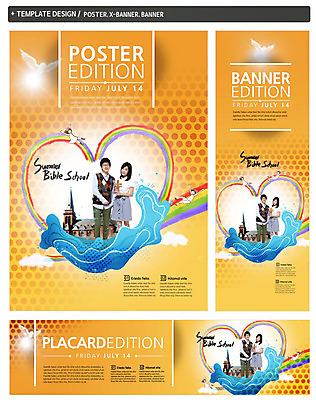 PSD 동물 템플릿 배너 배너템플릿 여자 남자 가로배너 ZIP 포스터 세로배너 기독교 종교 어린이 십자가 무지개 청소년 조류 여름방학 사람 동양인 10대 세명 세트 교회 성경 한국인 현수막 하트 성경학교 여름성경학교 십대만 자연요소 모양 종교용품 학교 종교건축 방학 인종 건물 가로 세로 파일형식 여름_계절
