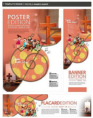 PSD 템플릿 배너 배너템플릿 여자 남자 가로배너 ZIP 포스터 세로배너 기독교 종교 어린이 악기 십자가 연주 음표 초 여름방학 서기 사람 앉기 소녀 소년 여러명 성인 세트 성경 현수막 기타 예수 높은음자리표 성경학교 여름성경학교 가시면류관 기호 음악 다수 종교용품 학교 모션 현악기 방학 가로 세로 신_종교 파일형식 여름_계절