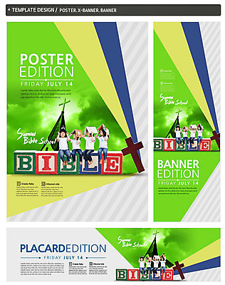 전신 PSD 구름 템플릿 배너 배너템플릿 여자 남자 가로배너 ZIP 포스터 세로배너 기독교 종교 어린이 십자가 하늘 여름방학 사람 앉기 동양인 소녀 소년 여러명 책 세트 교회 성경 블록 한국인 현수막 성경학교 여름성경학교 어린이만 자연요소 다수 종교용품 학교 종교건축 모션 방학 인종 건물 가로 세로 파일형식 여름_계절