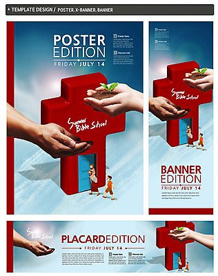 PSD 식물 템플릿 손 배너 배너템플릿 남자 가로배너 ZIP 포스터 세로배너 기독교 종교 어린이 십자가 여름방학 서기 들기 사람 성인 신체부위 세명 세트 문 새싹 흙 현수막 예수 목마 성경학교 여름성경학교 학교 모션 방학 가로 세로 신_종교 파일형식 여름_계절