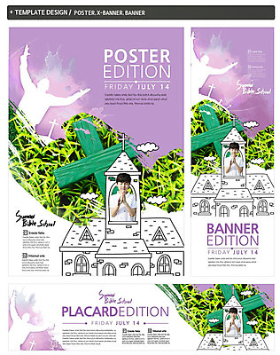 PSD 구름 템플릿 배너 배너템플릿 남자 가로배너 실루엣 ZIP 포스터 세로배너 기독교 종교 어린이 십자가 팔벌리기 여름방학 사람 동양인 소년 잔디 상반신 두명 세트 교회 한국인 현수막 기도 성경학교 여름성경학교 합장 남자만 어린이만 소년만 자연요소 식물 학교 종교건축 모션 방학 촬영기법 인종 손짓 건물 가로 세로 파일형식 여름_계절