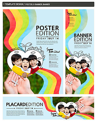 PSD 템플릿 손 배너 배너템플릿 여자 남자 가로배너 ZIP 포스터 세로배너 기독교 종교 어린이 십자가 여름방학 사람 동양인 소녀 소년 상반신 신체부위 세명 세트 새싹 한국인 현수막 하트 성경학교 여름성경학교 어린이만 모양 식물 학교 방학 인종 가로 세로 파일형식 여름_계절