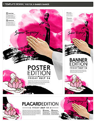 PSD 템플릿 손 배너 배너템플릿 가로배너 ZIP 포스터 세로배너 종교 불교 캘리그라피 사람 신체부위 세트 현수막 기도 사찰 승려 먹 불상 목탁 합장 템플스테이 종교건축 서예 손짓 가로 세로 체험 성직자 불교용품 파일형식