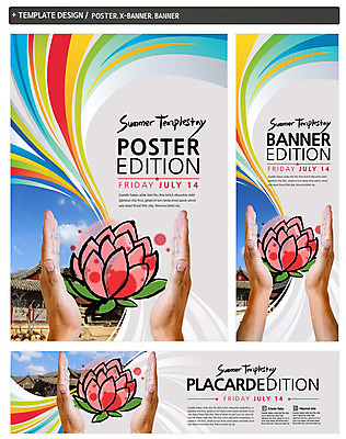 PSD 식물 구름 템플릿 건축물 손 배너 배너템플릿 가로배너 꽃 ZIP 포스터 세로배너 종교 불교 하늘 연꽃 신체부위 세트 현수막 사찰 템플스테이 자연요소 건축 종교건축 사람 가로 세로 체험 파일형식