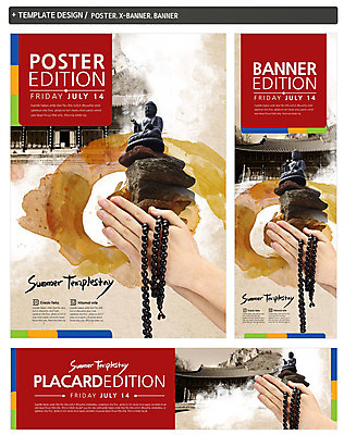 PSD 템플릿 손 배너 배너템플릿 가로배너 ZIP 포스터 세로배너 종교 불교 신체부위 세트 조형물 쌓기 돌_바위 현수막 기도 사찰 석탑 불상 염주 합장 템플스테이 종교건축 모션 미술 사람 손짓 가로 세로 탑 체험 불교용품 파일형식