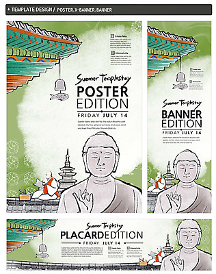 PSD 템플릿 건축물 배너 배너템플릿 남자 가로배너 ZIP 포스터 세로배너 종교 불교 한명 사람 풍경 세트 탑 현수막 사찰 승려 불상 단청 부처 처마 템플스테이 남자만 남자한명만 1 건축 종교건축 가로 세로 체험 성직자 파일형식