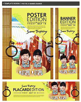 PSD 템플릿 그릇 배너 배너템플릿 여자 남자 가로배너 ZIP 포스터 세로배너 종교 어린이 음식 불교 웃음 사람 앉기 동양인 소녀 소년 여러명 성인 세트 문 식사 한국인 현수막 사찰 승려 문고리 승복 템플스테이 식기 다수 종교건축 모션 표정 인종 가로 세로 체험 성직자 파일형식