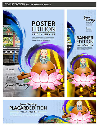 PSD 식물 템플릿 건축물 배너 배너템플릿 남자 가로배너 꽃 ZIP 포스터 세로배너 종교 어린이 불교 기와 연꽃 한명 사람 앉기 소년 세트 현수막 기도 사찰 승려 동자승 목탁 템플스테이 남자만 남자한명만 어린이만 소년만 소년한명만 1 건축 종교건축 모션 가로 세로 체험 성직자 불교용품 파일형식