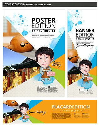 PSD 템플릿 배너 배너템플릿 남자 가로배너 ZIP 포스터 세로배너 종교 어린이 불교 한명 서기 들기 사람 동양인 소년 세트 한국인 현수막 사찰 불상 동자승 연등 목탁 템플스테이 남자만 남자한명만 어린이만 소년만 소년한명만 1 종교건축 모션 인종 가로 세로 등불 체험 승려 불교용품 파일형식