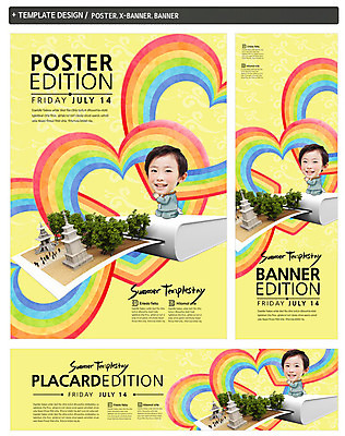 PSD 나무 식물 템플릿 배너 배너템플릿 남자 가로배너 ZIP 포스터 세로배너 종교 어린이 무지개 불교 웃음 사람 앉기 동양인 소년 세트 탑 한국인 현수막 하트 사찰 석탑 인쇄기 동자승 기념사진 템플스테이 남자만 어린이만 소년만 자연요소 모양 건축물 종교건축 모션 표정 인종 가로 세로 전자제품 체험 승려 파일형식