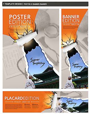 PSD 템플릿 건축물 배너 배너템플릿 남자 가로배너 ZIP 포스터 세로배너 종교 종이 어린이 불교 한명 사람 앉기 소년 옆모습 세트 현수막 사찰 부채 동자승 연등 찢어짐 목탁 서책 템플스테이 남자만 남자한명만 어린이만 소년만 소년한명만 1 건축 뷰포인트 종교건축 모션 책 가로 세로 등불 체험 승려 불교용품 파일형식