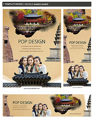 PSD 템플릿 건축물 배너 배너템플릿 여자 가로배너 ZIP 포스터 세로배너 여행 고건축 한옥 기와 사람 동양인 상반신 20대 성인 세명 친구 세트 선글라스 탑 한국인 현수막 석탑 첨성대 국내여행 여자만 성인여자만 청년만 청년여자만 성인만 한국전통 건축 안경 관계 인종 청년 가로 세로 경주_경상북도 국보 파일형식