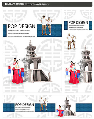 전신 PSD 서양인 외국인 템플릿 한국문화 한국전통 전통 건축물 배너 배너템플릿 여자 남자 가로배너 ZIP 포스터 아시아 세로배너 문화 악기 여행 연주 서기 들기 사람 여러명 20대 성인 세트 전통문양 탑 현수막 석탑 한복 청사초롱 꽹과리 국내여행 청년만 성인만 동양문화 문양 건축 나라 음악 다수 모션 타악기 한국 국악기 인종 청년 가로 세로 전통의상 초롱 파일형식