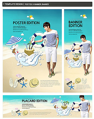 전신 PSD 나무 식물 구름 템플릿 모자 배너 배너템플릿 계절 여자 남자 가로배너 ZIP 포스터 세로배너 여행 신발 휴가 조개 불가사리 빨대 서기 사람 동양인 20대 성인 두명 여름 여름휴가 바캉스 세트 선글라스 야자수 태양 한국인 현수막 파라솔 튜브 청년만 성인만 자연요소 잡화 안경 모션 어패류 극피동물 인종 청년 가로 세로 파일형식 여름_계절