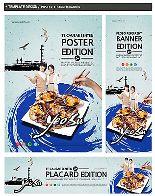 PSD 동물 템플릿 접시 손 배너 배너템플릿 여자 남자 가로배너 ZIP 포스터 세로배너 음식 여행 젓가락 갈매기 조류 안내 한국 등대 서기 사람 동양인 손짓 상반신 성인 신체부위 30대 세트 한국인 게 현수막 해산물 게장 여수 간장게장 국내여행 장년만 성인만 식기 아시아 한식 모션 수저 갑각류 인종 가로 세로 장년 전라남도 게요리 파일형식