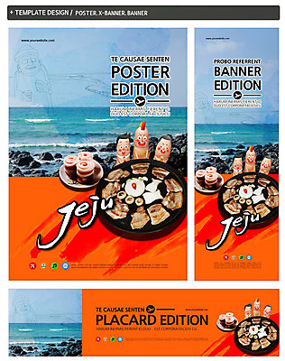 PSD 템플릿 배너 배너템플릿 가로배너 ZIP 포스터 세로배너 음식 바다 여행 채소 손가락 양파 사람모양 한국 육류 세트 제주도 버섯 현수막 돌하르방 삼겹살 국내여행 솥뚜껑 모양 손 아시아 식재료 돼지고기 가로 세로 파일형식