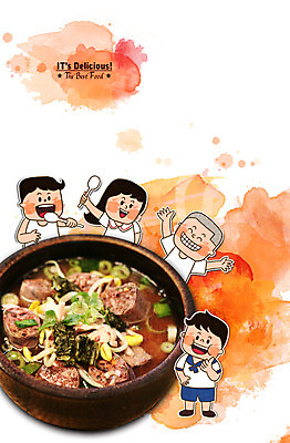 PSD 편집이미지 여자 남자 어린이 음식 포토일러 함께함 사람 여러명 시원함 순대국 어린이만 이미지편집 한식 다수 컨셉 국 파일형식