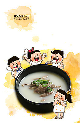 PSD 편집이미지 여자 남자 어린이 음식 포토일러 함께함 사람 여러명 시원함 설렁탕 어린이만 이미지편집 한식 다수 컨셉 탕 파일형식