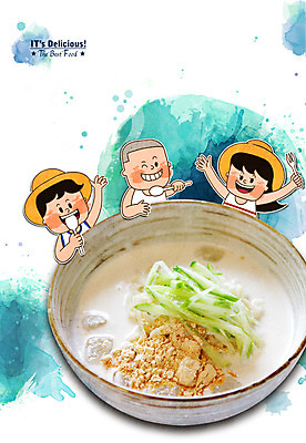 PSD 편집이미지 여자 남자 어린이 음식 포토일러 여름음식 오이 함께함 사람 세명 숟가락 시원함 국수 콩가루 콩국수 어린이만 제철음식 이미지편집 한식 컨셉 채소 수저 면류 가루 제철 파일형식 여름_계절