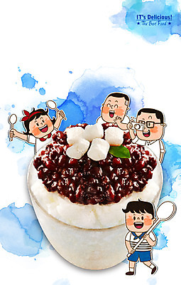 PSD 편집이미지 여자 남자 어린이 음식 포토일러 디저트 여름음식 떡 함께함 사람 여러명 숟가락 시원함 빙수 팥 팥빙수 어린이만 제철음식 이미지편집 다수 컨셉 수저 제철 파일형식 여름_계절