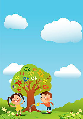 주간 나무 식물 구름 여자 남자 꽃 어린이라이프 어린이 일러스트 사람 한글 야외 두명 물뿌리개 물주기 호기심 천진난만 어린이만 국내일러스트 AI파일 자연요소 문자 라이프스타일 감정 컨셉 모션 파일형식 벡터