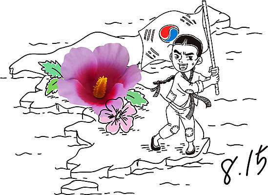 식물 편집이미지 캐릭터 기념일 남자 꽃 지도 포토일러 한국 국화 한명 사람 역사 국기 태극기 국경일 무궁화 광복절 나라꽃 독립운동 이미지편집 AI파일 1 아시아 이벤트 공휴일 파일형식 벡터