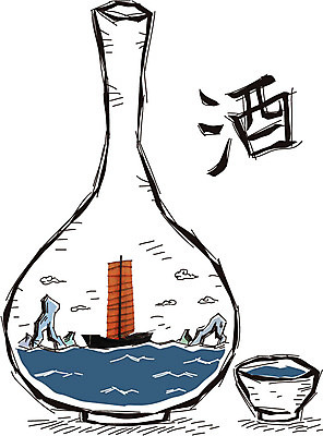 구름 편집이미지 음료 음식 바다 술잔 포토일러 술병 사람없음 한자 돛단배 호리병 선박 이미지편집 AI파일 자연요소 문자 수상교통 배_교통 병_용기 잔 주류 파일형식 벡터