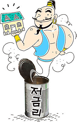 편집이미지 캐릭터 남자 포토일러 부동산 주택 한명 사람 금융 시세 캔 대출 저금리 지니 남자만 남자한명만 이미지편집 AI파일 1 건물 경제 재산 금리 파일형식 벡터