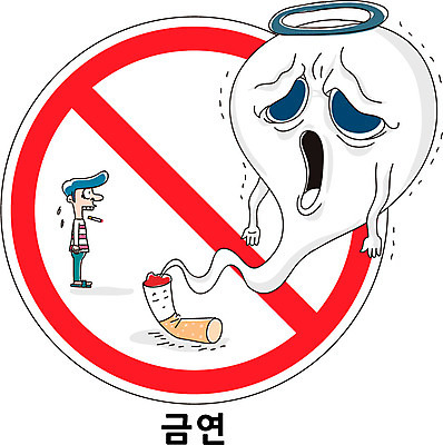 캐릭터 남자 캠페인 일러스트 흡연 담배 한명 서기 사람 성인 놀람 금지 표지판 연기 유령 금연 남자만 남자한명만 성인남자만 성인만 일러캐릭터 AI파일 1 감정 모션 알림판 표정 사회이슈 파일형식 벡터