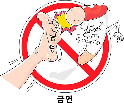 캐릭터 캠페인 일러스트 발 흡연 담배 사람 신체부위 금지 표지판 킥 금연 일러캐릭터 AI파일 모션 알림판 사회이슈 파일형식 벡터