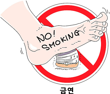 캠페인 일러스트 발 흡연 담배 사람 신체부위 금지 표지판 금연 밟기 국내일러스트 AI파일 모션 알림판 사회이슈 파일형식 벡터