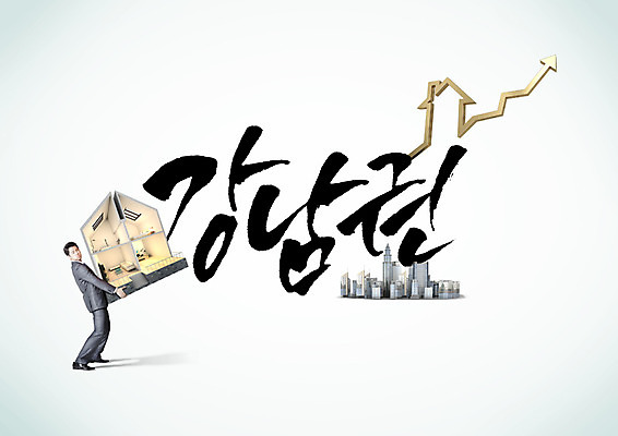 PSD 편집이미지 남자 캘리편집 캘리그라피 부동산 주택 한명 빌딩 성인 글자캘리그라피 한글 한국인 도시 비즈니스맨 강남 성인남자한명만 이미지편집 문자 1 비즈니스 서울 사람 동양인 건물 직장인 재산 남자한명만 성인남자만 파일형식