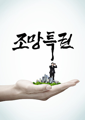 PSD 편집이미지 손 남자 캘리편집 캘리그라피 사람 풍경 빌딩 글자캘리그라피 한글 두명 신체부위 쌍안경 관찰 도시 비즈니스맨 특권 이미지편집 문자 비즈니스 모션 건물 망원경 직장인 파일형식