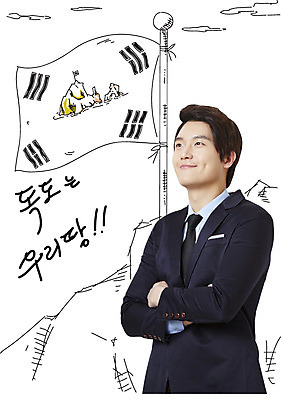 편집이미지 응시 남자 비즈니스 포토일러 한국 한명 웃음 사람 동양인 정장 상반신 20대 성인 팔짱 한국인 깃발 비즈니스맨 국기 태극기 영토 독도 애국심 독도는우리땅 남자만 남자한명만 성인남자만 청년만 청년남자만 청년남자한명만 성인한명만 성인남자한명만 성인만 이미지편집 AI파일 1 시선 옷 아시아 섬 모션 표정 인종 청년 직장인 파일형식 벡터