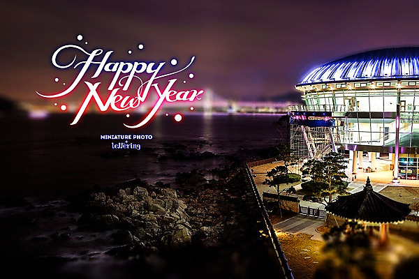PSD 편집 편집이미지 건축물 바다 야경 새해 사람없음 빛 강 해피뉴이어 디지털아트 레터링 이미지편집 건축 새해인사 야간 파일형식 풍경_경치