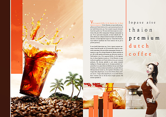 PSD 템플릿 편집 표지디자인 북디자인 출판디자인 여자 내지 커피 음식 리플렛 백그라운드 북커버 한명 서기 사람 동양인 팜플렛 상반신 성인 옆모습 야자수 한국인 원두 의료성형뷰티 여자만 여자한명만 성인여자만 성인만 이미지템플릿 나무 1 음료 뷰포인트 모션 인종 파일형식