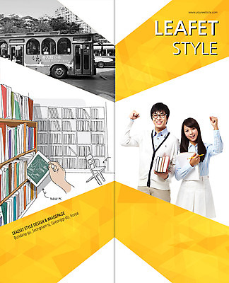 PSD 템플릿 편집 표지디자인 북디자인 출판디자인 여자 교육 표지 남자 리플렛 대학생 백그라운드 2단접지 북커버 의자 버스 서기 들기 사람 동양인 팜플렛 상반신 성인 두명 앞모습 책 연필 파이팅 공책 한국인 도서관 대학교육 성인만 이미지템플릿 학생 육상교통 뷰포인트 가구 모션 문구용품 학용품 대중교통 인종 필기구 파일형식