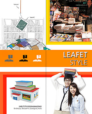 PSD 템플릿 편집 표지디자인 북디자인 출판디자인 여자 교육 표지 남자 리플렛 대학생 백그라운드 2단접지 북커버 서기 들기 사람 동양인 팜플렛 상반신 성인 두명 책 한국인 물음표 도서관 대학교육 서점 성인만 이미지템플릿 학생 기호 모션 인종 상점 파일형식