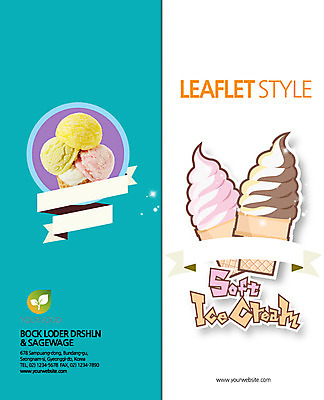 PSD 템플릿 편집 표지디자인 북디자인 출판디자인 표지 음식 리플렛 백그라운드 2단접지 북커버 아이스크림 팜플렛 사람없음 소프트아이스크림 이미지템플릿 디저트 파일형식