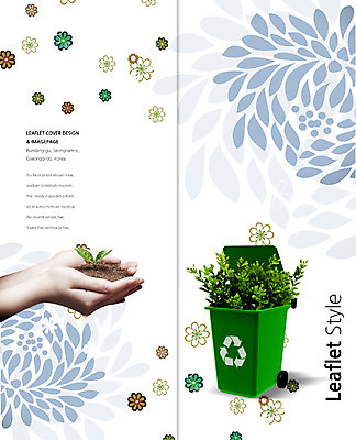 PSD 식물 템플릿 편집 표지디자인 북디자인 손 출판디자인 표지 꽃 리플렛 백그라운드 2단접지 북커버 자연 한명 들기 사람 팜플렛 신체부위 새싹 환경 흙 재활용 쓰레기통 풀 이미지템플릿 1 모션 친환경 생태계 파일형식