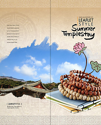 PSD 식물 구름 템플릿 편집 표지디자인 북디자인 출판디자인 표지 꽃 종교 리플렛 백그라운드 불교 2단접지 북커버 하늘 연꽃 팜플렛 사람없음 염주 이미지템플릿 자연요소 불교용품 파일형식