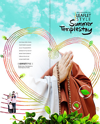 PSD 식물 구름 템플릿 편집 표지디자인 북디자인 출판디자인 여자 표지 남자 딸 종교 아들 리플렛 백그라운드 불교 2단접지 북커버 가족 하늘 엄마 사람 동양인 손짓 팜플렛 여러명 성인 한국인 하트 아빠 승려 손모으기 성인만 이미지템플릿 자연요소 모양 다수 관계 모션 인종 성직자 파일형식