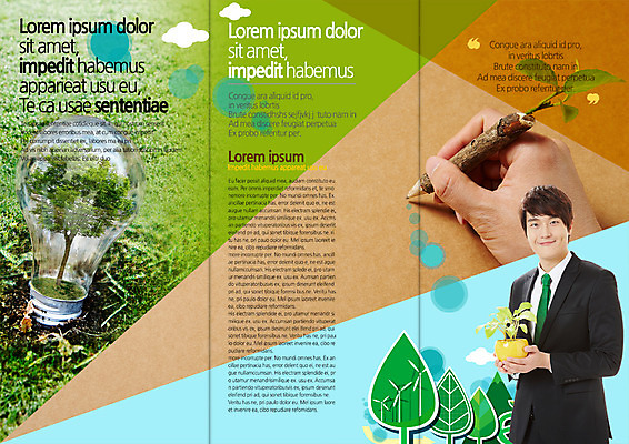 전신 PSD 나무 식물 템플릿 편집 표지디자인 북디자인 출판디자인 남자 내지 화분 리플렛 백그라운드 북커버 전구 3단접지 자연 나뭇잎 한명 서기 미소 들기 사람 동양인 정장 팜플렛 상반신 성인 연필 환경 한국인 남자만 남자한명만 성인남자만 성인만 이미지템플릿 1 옷 잎 모션 학용품 표정 인종 필기구 생태계 파일형식