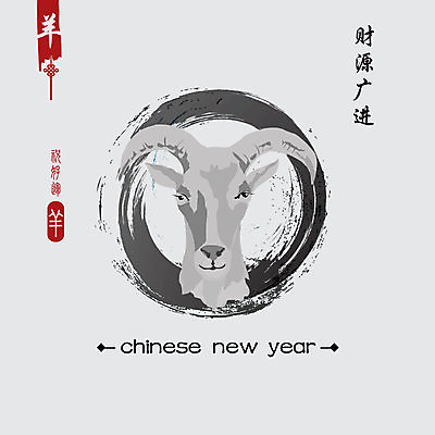 포토 JPG 해외이미지 동물 캐릭터 전통 디자인 행복 아시아 종교 문화 백그라운드 컨셉 일러스트 캘리그라피 추상 휴가 염소 새로움 잉크 기념 미술 동양인 사람없음 장식 축제 중국 페인트 달력 축하 기록 인사 붓 양 신용카드 물개 연도 심볼 사인 페인트붓 2015년 엘리먼트 타격 스타일 해외202004 해외포토 감정 나라 무늬 포유류 모션 문화예술 인종 금융 바다동물 예절 파일형식 이미지허브