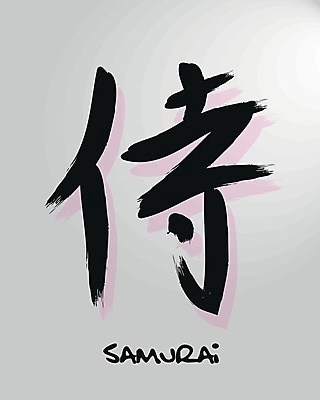 EPS 해외이미지 일러스트 잉크 단어 일본 붓 심볼 그림 손그림 사무라이 해외202004 해외일러스트 문자 아시아 파일형식 벡터 나라 이미지허브