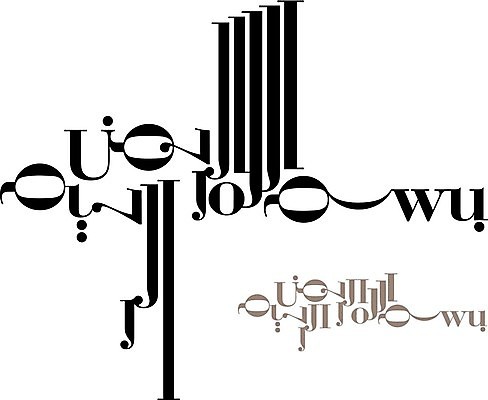 EPS 해외이미지 종교 문장 일러스트 캘리그라피 미술 타이포그라피 단어 검은색 흰색 기도 이름 우아함 이슬람교 편지 사인 심플 타입 고립 라마단 로마인 아랍어 오리지널 스타일 해외202004 해외일러스트 문자 컬러 컨셉 문화예술 인종 파일형식 벡터 이미지허브